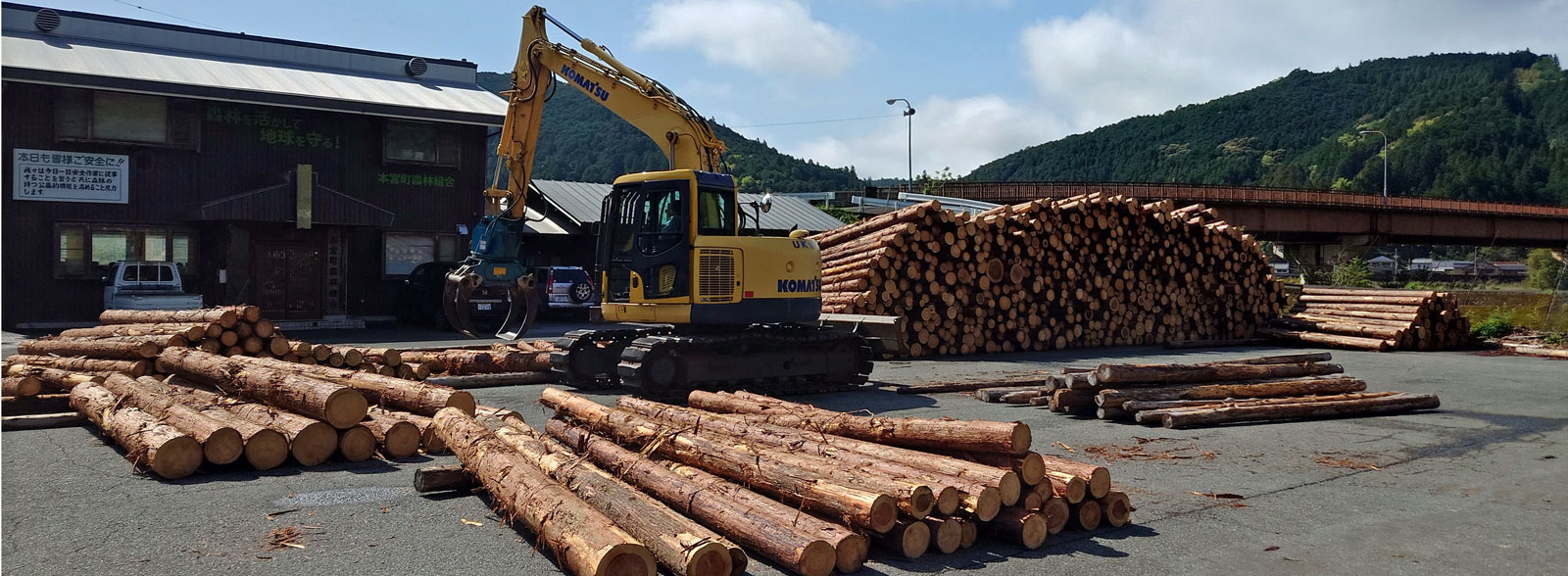 本宮町森林組合